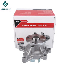 Auto Cooling System 12 Volt High Pressure Jet 2 Hp Water Pump 251002B010